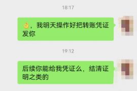 昆山融资清欠服务